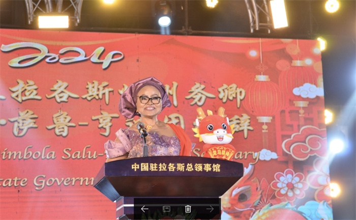 薩魯-亨迪因代表拉各斯州長致辭。中國駐拉各斯總領館供圖