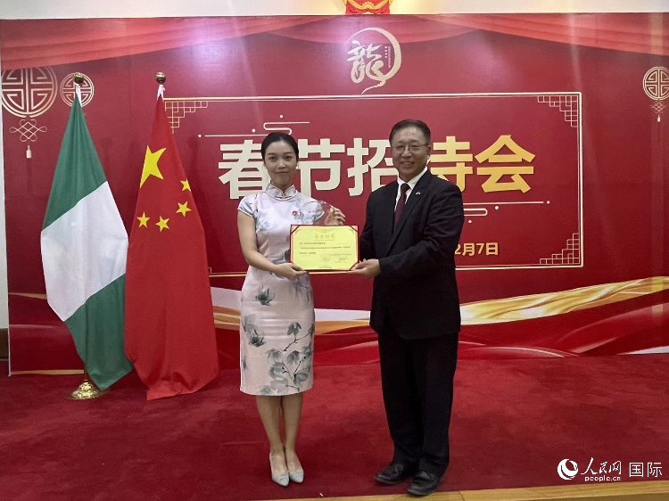 中國駐尼日利亞大使崔建春（右）為尼日利亞中國礦業(yè)聯(lián)合會頒獎。人民網(wǎng)記者 姜宣攝