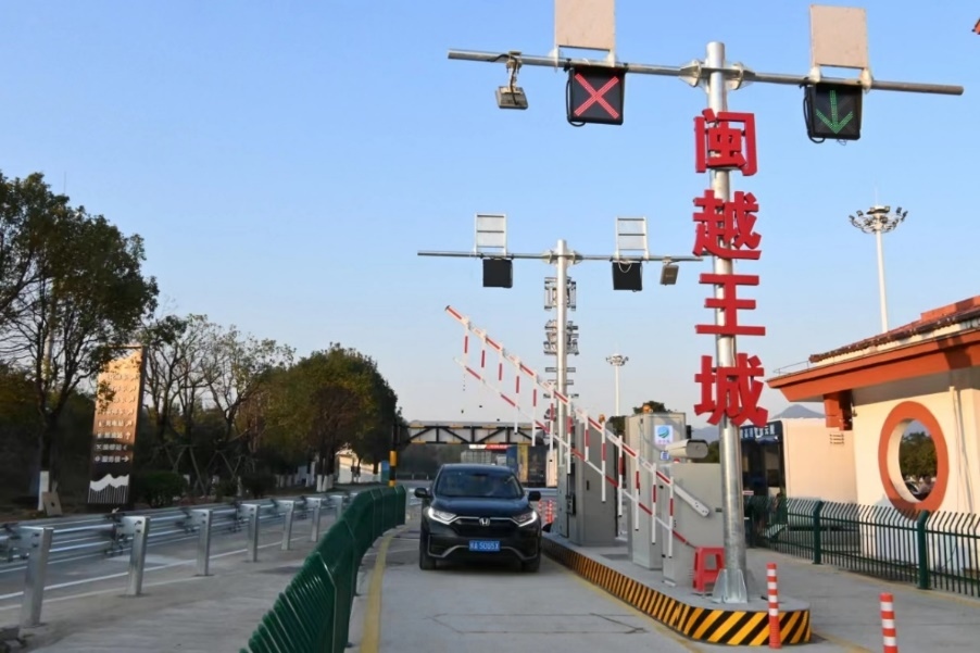 武夷山服務(wù)區(qū)閩越王城出入口。受訪方供圖