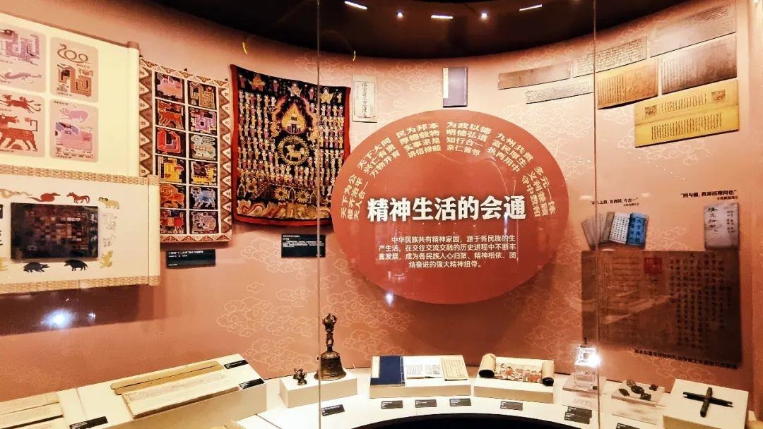 △“鑄牢中華民族共同體意識(shí)文物古籍展”在北京民族文化宮展出。
