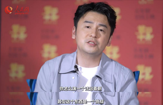 《第二十條》主演雷佳音接受人民網(wǎng)“文藝星開講”采訪。