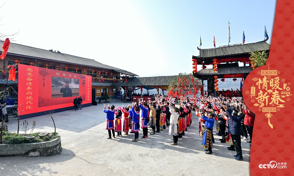 2023年1月18日，習(xí)近平總書(shū)記通過(guò)視頻連線，同四川石椅村的鄉(xiāng)親們和游客親切交流。