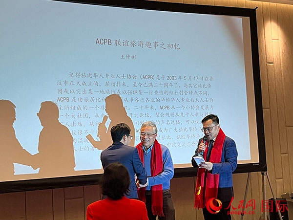 圖為慶典現(xiàn)場。人民網(wǎng)記者 牛瑞飛攝