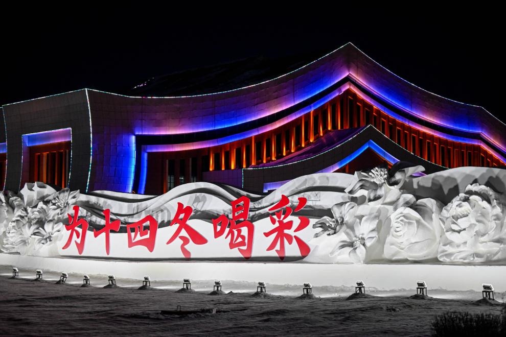 這是“十四冬”主會(huì)場(chǎng)外的雪雕（2024年2月14日攝）。新華社記者 連振 攝
