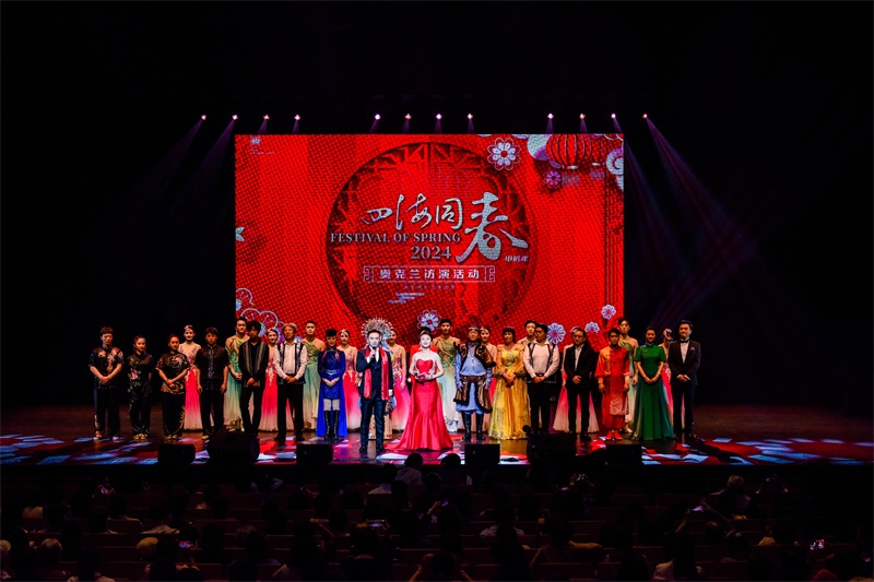 2024年“四海同春”慰?jī)S訪演團(tuán)亞太團(tuán)訪演現(xiàn)場(chǎng)。趙 靖攝