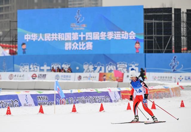 1月13日，黑龍江隊(duì)選手宋雨迪在女子4×1公里團(tuán)體接力（自由技術(shù)）比賽中。當(dāng)日，第十四屆全國(guó)冬季運(yùn)動(dòng)會(huì)群眾越野滑雪比賽在內(nèi)蒙古呼和浩特市東河冰場(chǎng)開(kāi)賽。新華社記者 貝赫 攝
