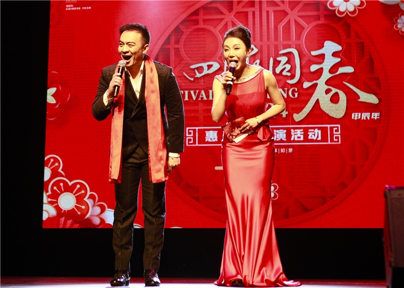 2024年“四海同春”慰僑訪演團亞太團新西蘭惠靈頓演出現(xiàn)場。圖片由陸欣讌、孟韜、葉勇提供