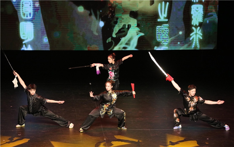 2024年“四海同春”慰僑訪演團亞太團新西蘭惠靈頓演出現(xiàn)場。圖片由陸欣讌、孟韜、葉勇提供