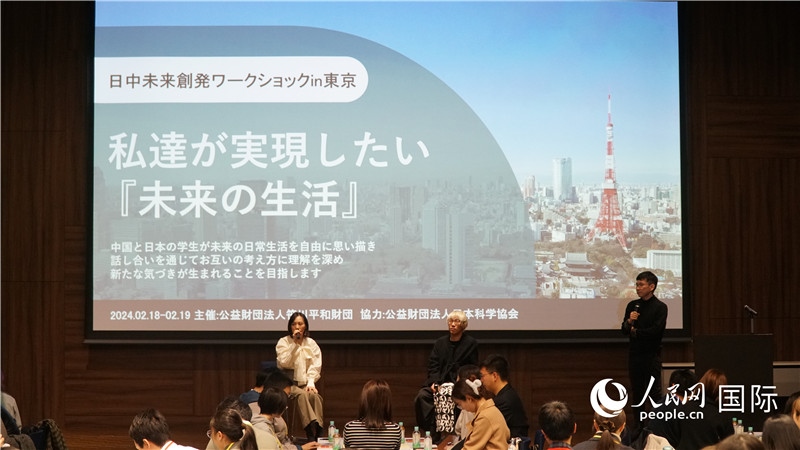 嘉賓回答觀眾提問。人民網(wǎng) 蔣曉辰攝