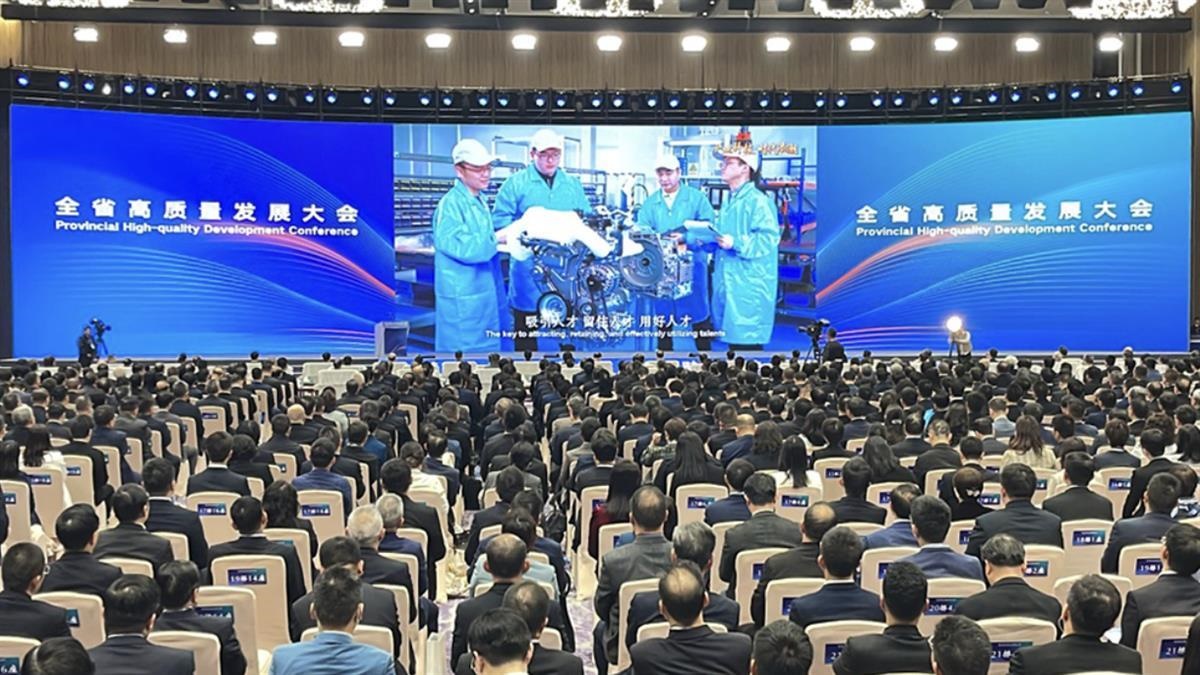 △ 2024年2月18日，廣東省委、省政府在深圳舉行全省高質量發(fā)展大會。