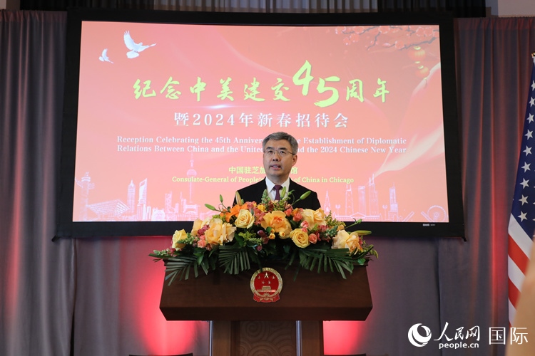 中國駐芝加哥總領事趙建在致辭中表示，期待2024年中美交流合作能夠龍騰虎躍，蒸蒸日上。 人民網(wǎng)記者 李志偉攝
