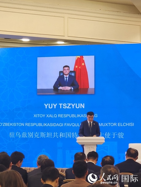 中國駐烏大使于駿致辭。人民網(wǎng)記者 李強(qiáng)攝