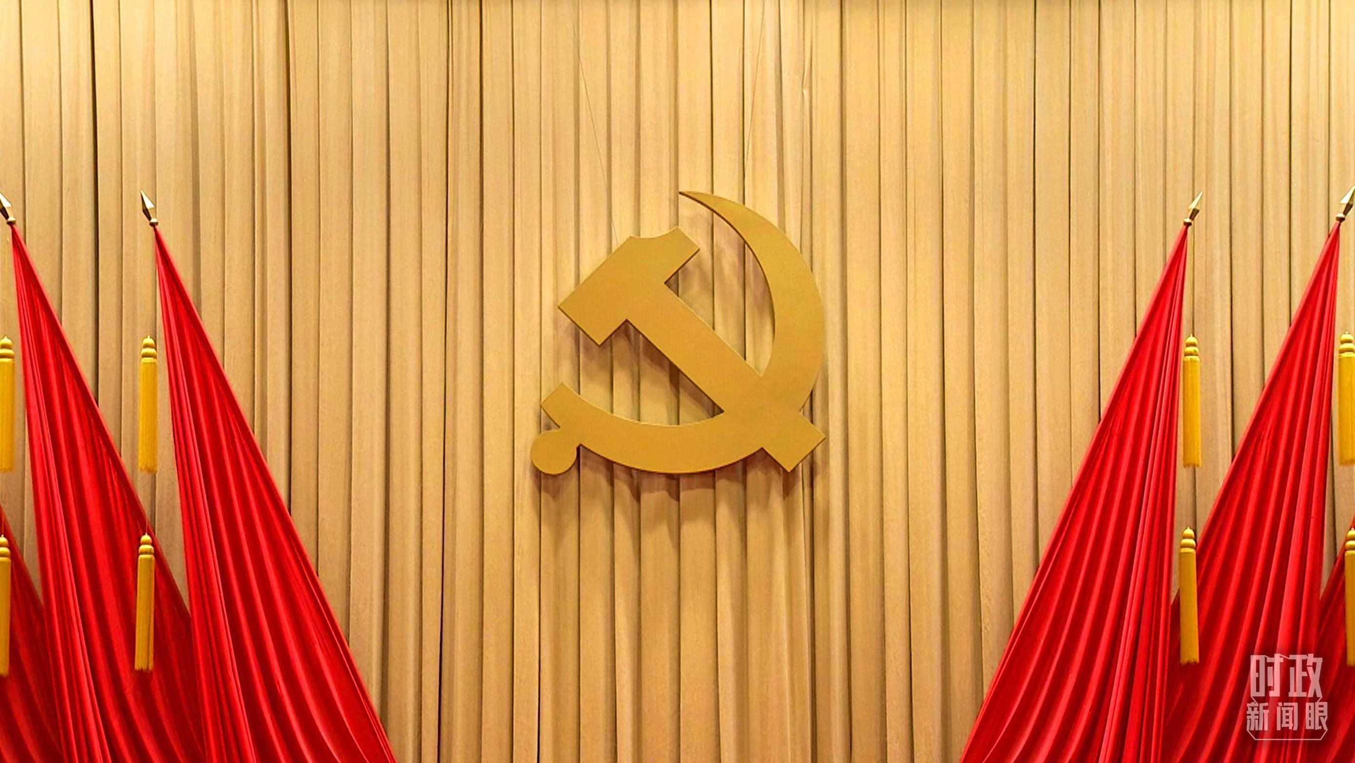 △開班式現(xiàn)場懸掛的莊嚴(yán)黨徽。