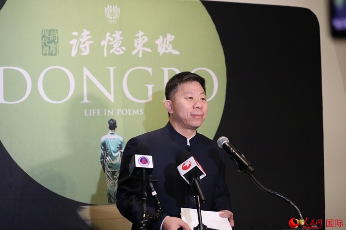 中國駐美國使館臨時代辦井泉表示，此次訪演是落實兩國元首舊金山會晤重要共識的務(wù)實舉措。人民網(wǎng)記者 李志偉攝