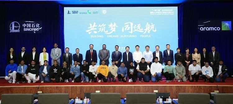 “一帶一路”國(guó)際化人才培養(yǎng)訂單班期間各界合影。中石化南京工程中東公司供圖
