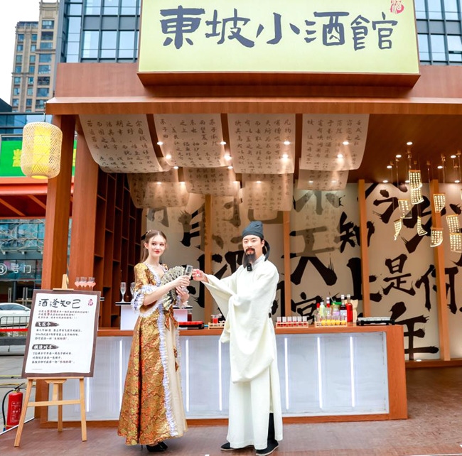 圖為演員扮演的“蘇東坡先生”。受訪方供圖