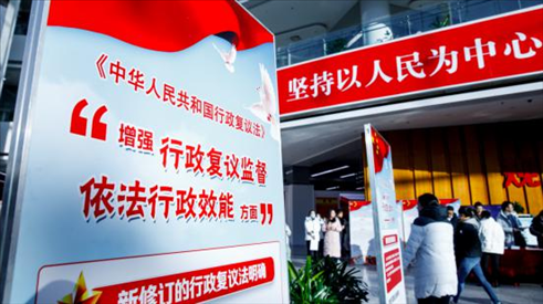 2023年12月1日，在北京市政務中心舉辦行政復議法宣講啟動儀式。北京市司法局供圖