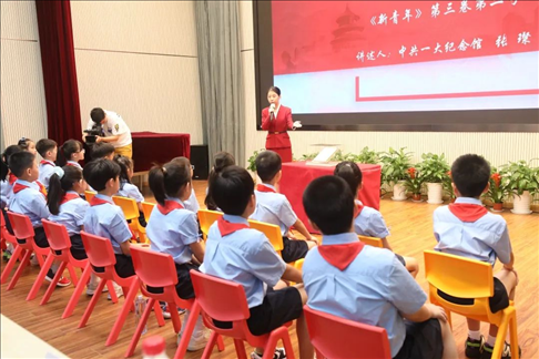 △ 2023年9月1日，中共一大紀(jì)念館帶著館藏珍貴文物《新青年》第三卷第二號(hào)來到靜安區(qū)第一中心小學(xué)。