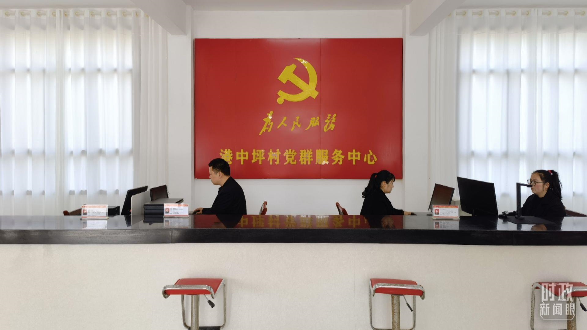 △港中坪村黨群服務(wù)中心。（總臺央視記者石丞拍攝）