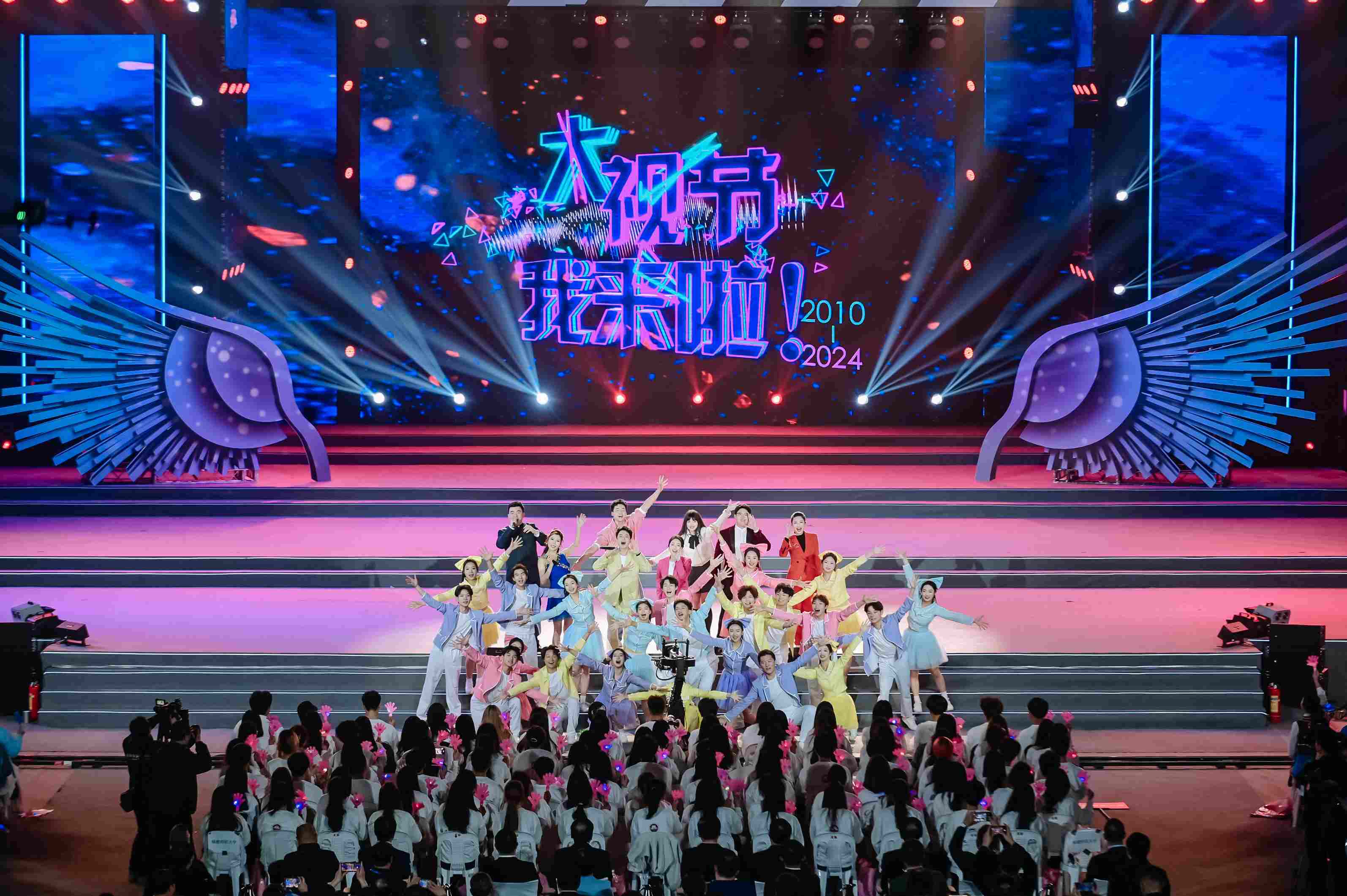  第十二屆中國(guó)大學(xué)生電視節(jié)開幕式現(xiàn)場(chǎng)。主辦方供圖
