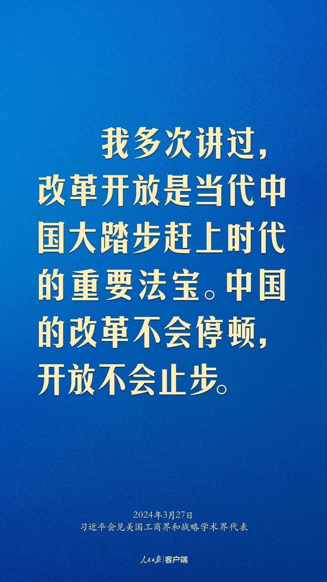 習(xí)近平：中美關(guān)系回不到過去，但能夠有一個更好的未來