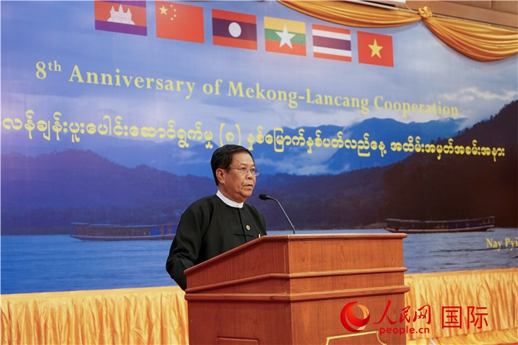 緬甸副總理兼外交部長丹穗致辭。人民網(wǎng)記者 謝佳君攝