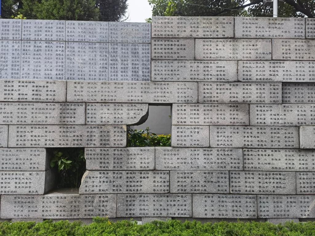 位于侵華日軍南京大屠殺遇難同胞紀(jì)念館的“哭墻”（部分）。新華社記者邱冰清 攝