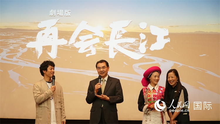 吳江浩大使（左二）同竹內(nèi)亮導(dǎo)演（左一）、茨姆（右二）進(jìn)行現(xiàn)場(chǎng)互動(dòng)。人民網(wǎng) 蔣曉辰攝