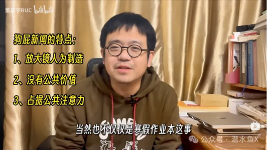 “秦朗丟作業(yè)”確系編造，網(wǎng)紅道歉！新黃色新聞泛濫很危險