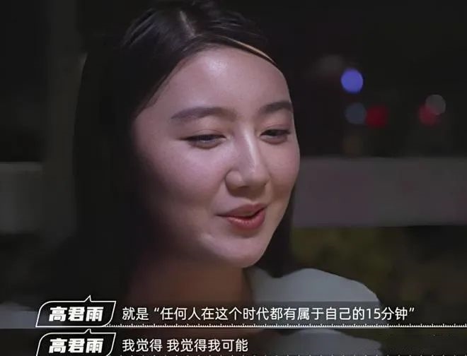 “秦朗丟作業(yè)”確系編造，網(wǎng)紅道歉！新黃色新聞泛濫很危險