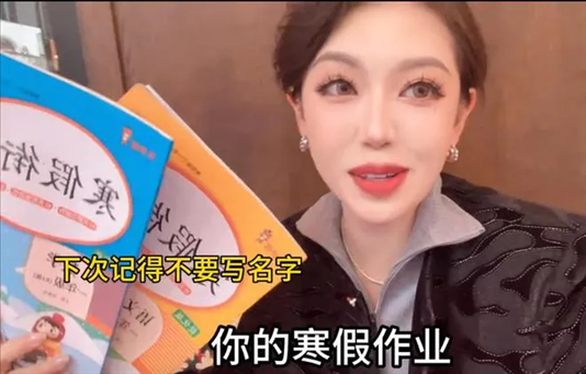 “秦朗丟作業(yè)”確系編造，網(wǎng)紅道歉！新黃色新聞泛濫很危險
