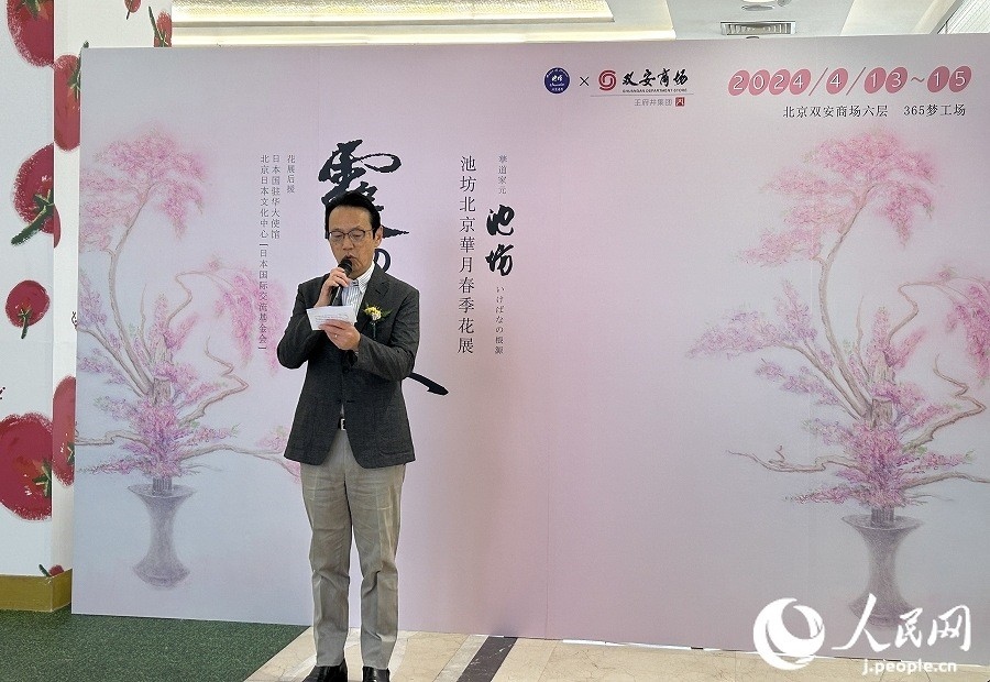 日本駐華大使金杉憲治。人民網(wǎng) 玄番登史江攝
