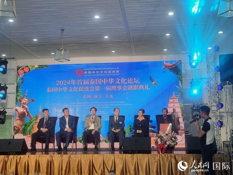 首屆泰國中華文化論壇現(xiàn)場。曙光攝
