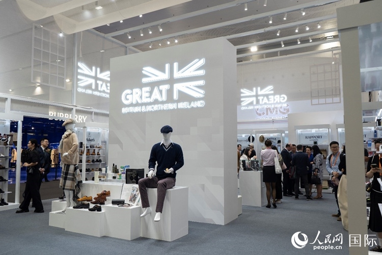 第四屆中國國際消費品博覽會英國國家館。人民網(wǎng) 常沙攝