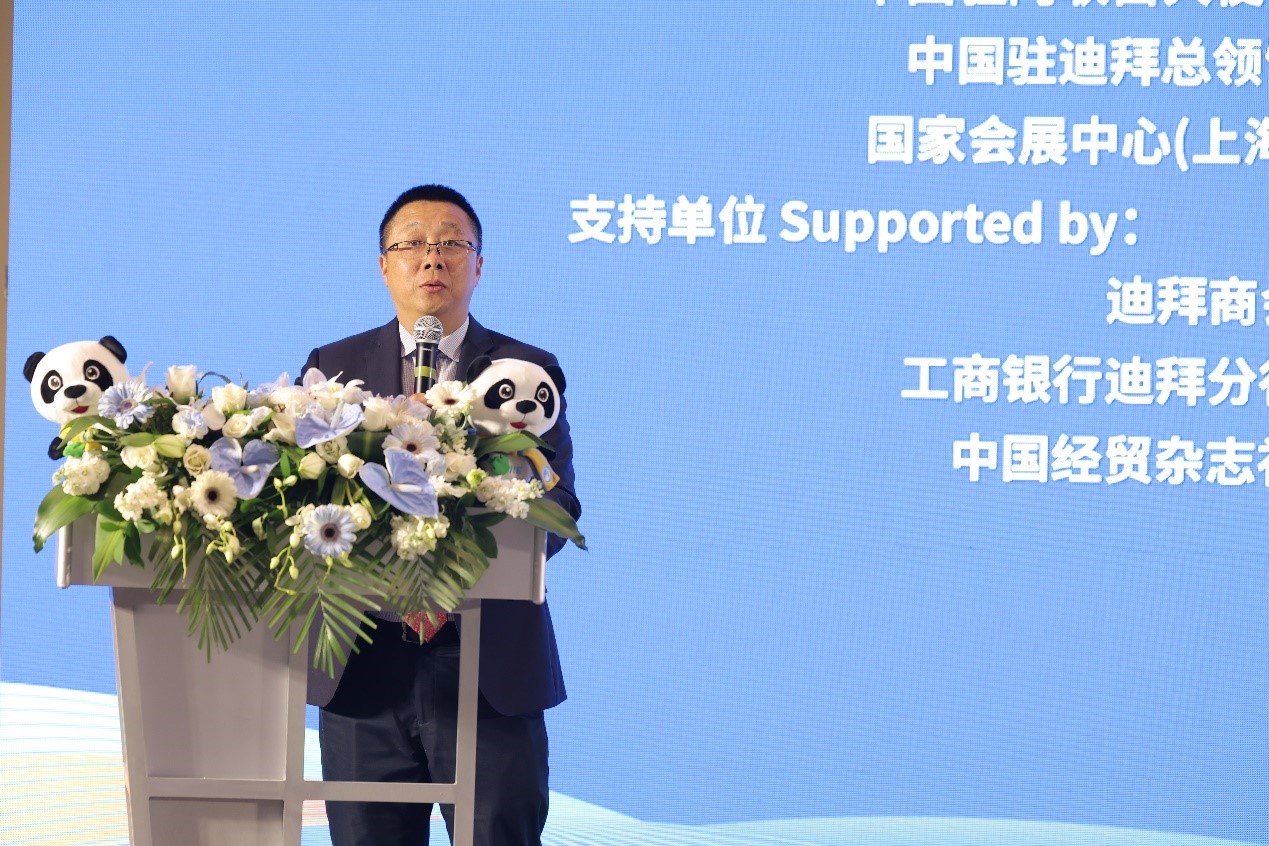 國家會展中心（上海）總裁寧風(fēng)致辭。中國國際進(jìn)口博覽局供圖