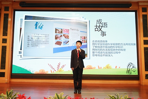 活動現(xiàn)場。 北京市東城區(qū)教育工委供圖