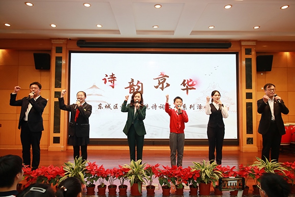 活動現(xiàn)場。 北京市東城區(qū)教育工委供圖