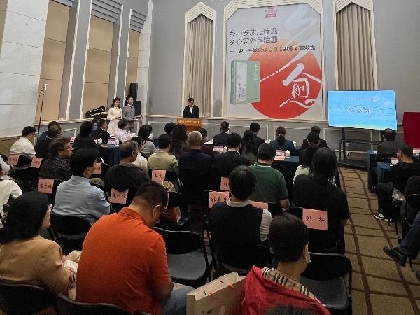 鄉(xiāng)心主題感讀會(huì)在北大百年講堂舉行。人民網(wǎng)記者 李楠樺攝
