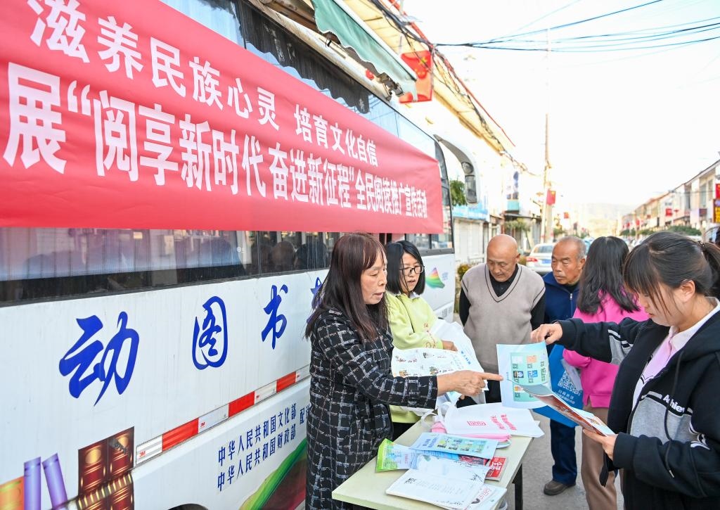 2023年10月24日，山西省左權(quán)縣圖書館和左權(quán)縣科學(xué)技術(shù)協(xié)會的工作人員在左權(quán)縣寒王村向村民發(fā)放雜志和科普宣傳單。新華社記者 楊晨光 攝