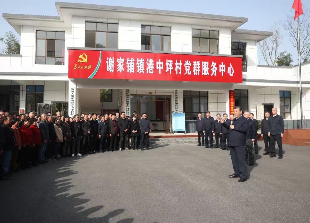△2024年3月19日，習(xí)近平總書(shū)記在湖南常德市鼎城區(qū)謝家鋪鎮(zhèn)港中坪村考察。