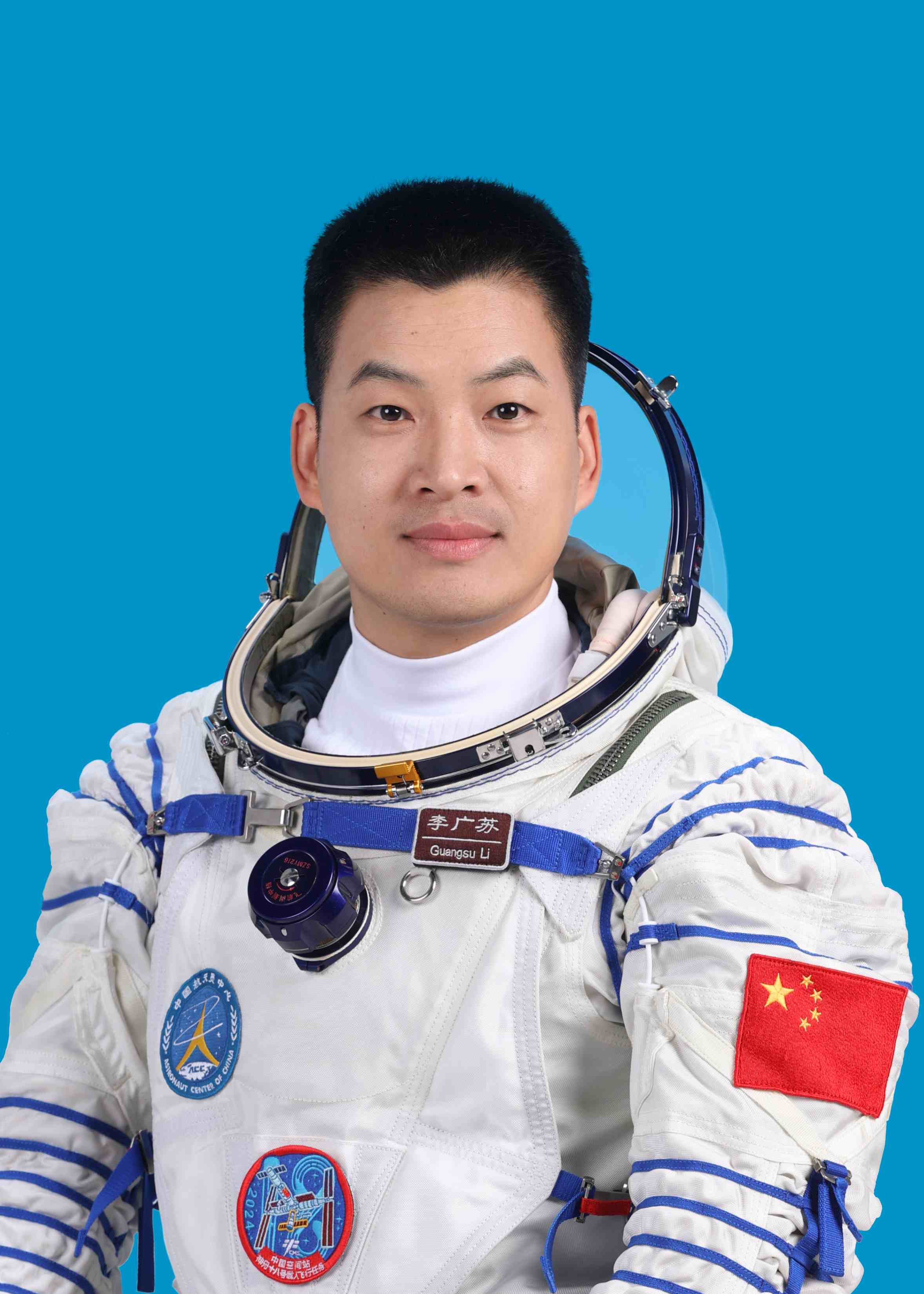 神舟十八號航天員李廣蘇。中國載人航天工程辦公室供圖
