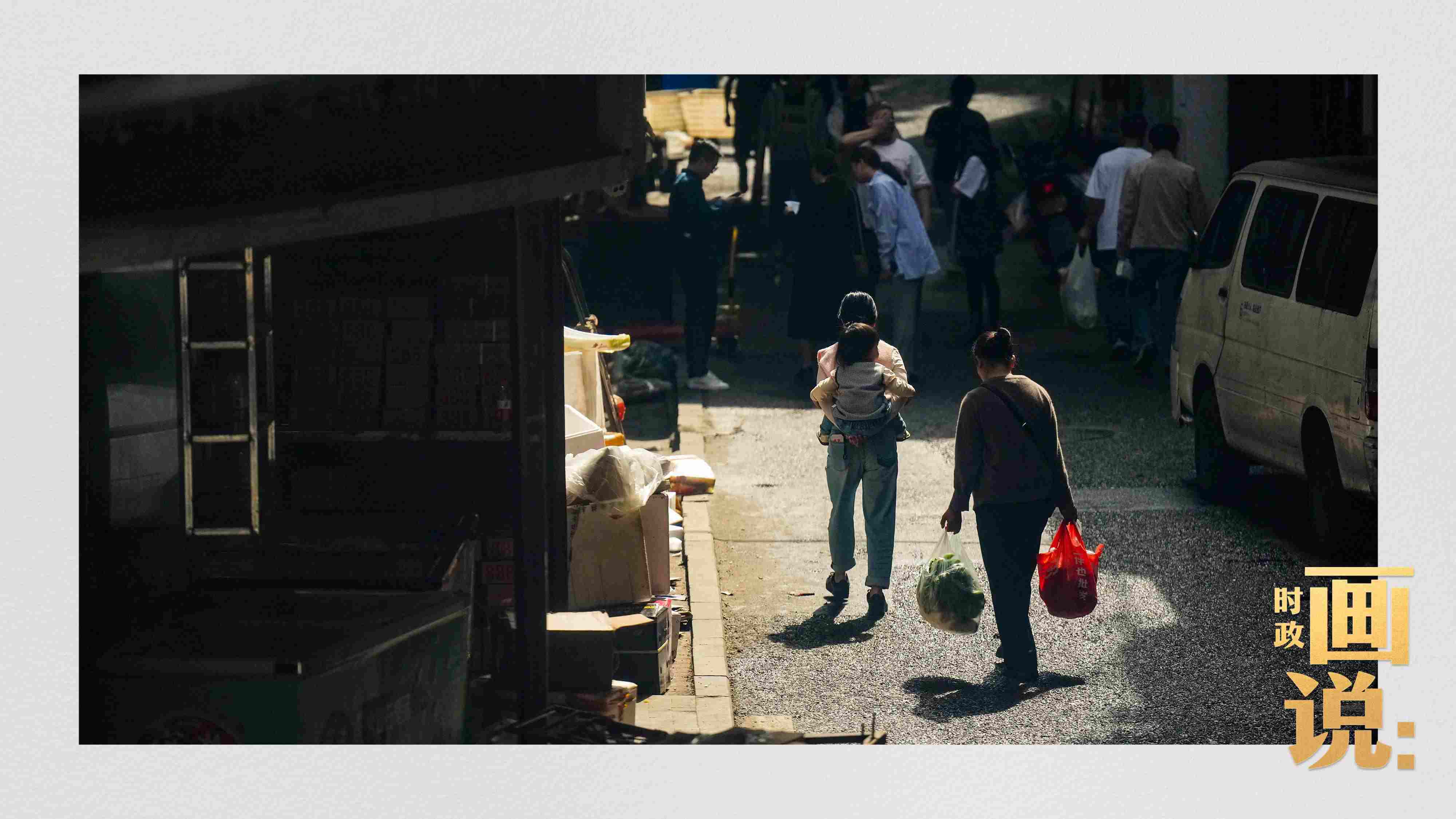 △老城區(qū)鱗次的樓宇間漏下一縷光，路人走過暖陽。