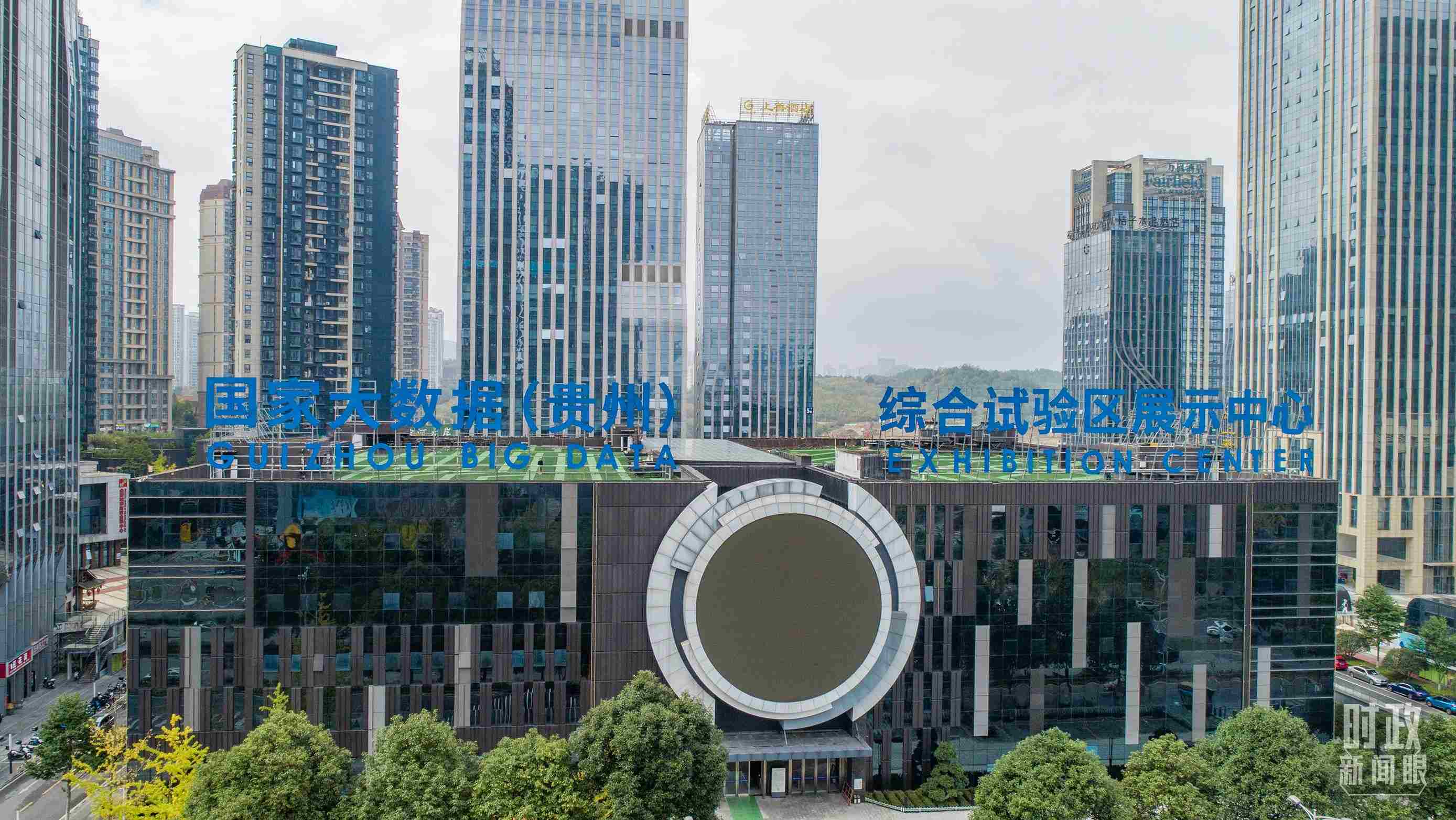 △貴陽(yáng)市國(guó)家大數(shù)據(jù)綜合試驗(yàn)區(qū)展示中心。（圖/視覺(jué)中國(guó)）