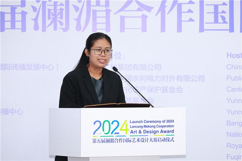 緬甸駐華大使館副館長(zhǎng)、公使銜參贊杜欣瑪泰在2024第五屆瀾湄合作國(guó)際藝術(shù)設(shè)計(jì)大賽啟動(dòng)儀式上致辭。主辦方供圖