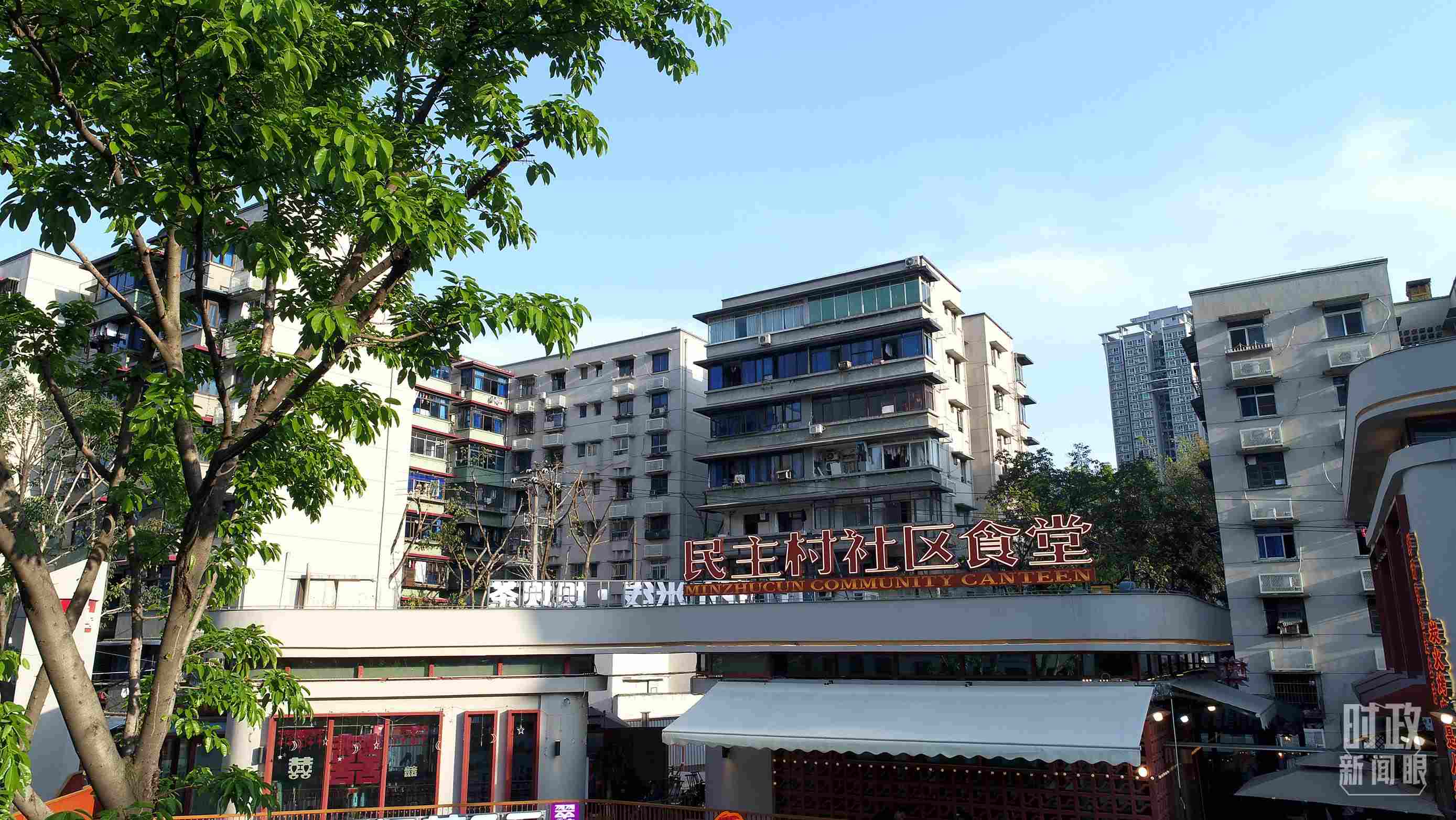 △民主村社區(qū)食堂。（總臺(tái)記者楊洋拍攝）