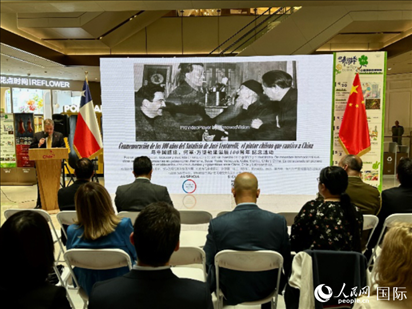 “與中國(guó)結(jié)緣：智利畫家何塞·萬(wàn)徒勒里誕辰100周年”紀(jì)念活動(dòng)在京舉行。人民網(wǎng)記者 周雨攝