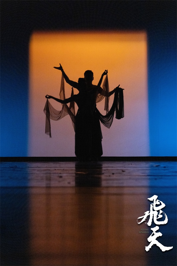 《飛天》劇照。中國(guó)東方演藝集團(tuán)供圖