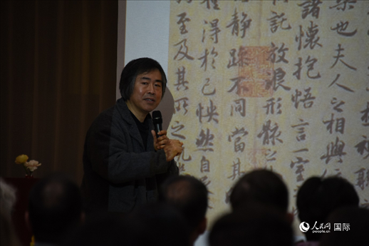 國家畫院王東聲教授介紹中國書法作品。人民網(wǎng)記者 殷淼攝