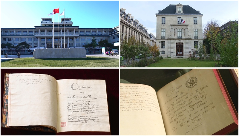這是中國國家圖書館（左上）和典藏的《論語導(dǎo)讀》（左下），以及法國國家圖書館下屬軍火庫圖書館（右上）和典藏的《論語導(dǎo)讀》（右下）。