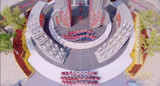 《中國夢·勞動美——2024五一國際勞動節(jié)“心連心”特別節(jié)目》：“三感”融會貫通，激發(fā)奮進(jìn)新征程強大動力
